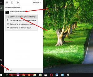 Скрин 4