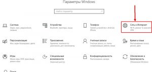 Скрин 4