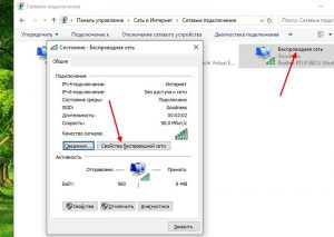 Скрин 6