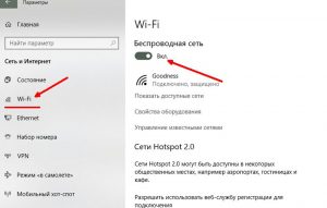 Скрин 5