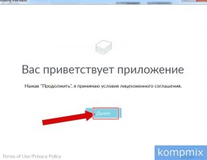 Запуск после обновления BlueStacks