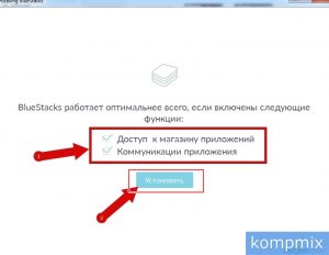 Настройка обновления BlueStacks