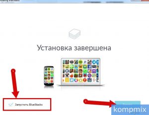 Завершение установки обновления BlueStucks