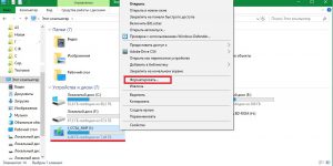 Найти свою флешку в файловом проводнике
