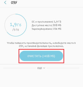 Использование встроенной утилиты 3