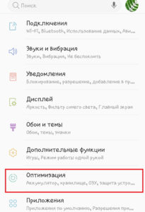 Использование встроенной утилиты