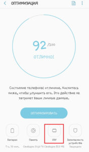 Использование встроенной утилиты 2