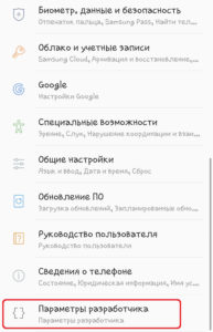 Использование SD card по умолчанию